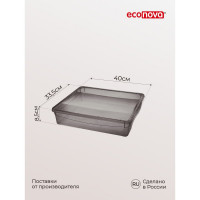 Комплект ящиков Econova колор-стайл 4 шт. по 9 л, коричневый 43427521422