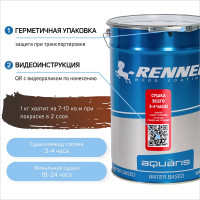 Интерьерная лазурь для дерева RENNER YM M349 R358 1 кг 1-358