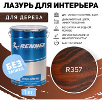 Интерьерная лазурь для дерева RENNER YM M349 R357 1 кг 1-357
