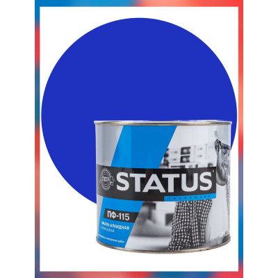 Краска атмосферостойкая Радугамалер STATUS ПФ-115 синяя 1,8 кг 4650001278531