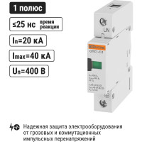 Устройство защиты от импульсных перенапряжений (разрядник) ОПС1-C TDM ELECTRIC 1Р In=20kA Un=400B Im=40kA SQ0201-0005