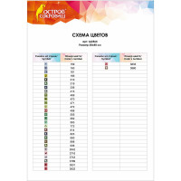 Алмазная мозаика ОСТРОВ СОКРОВИЩ Картина стразами 30x40 см, Ёжик, без подрамника 662564