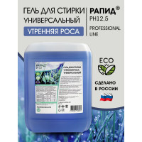 НАБОР Гель для стирки + Кондиционер для стирки Рапид Утренняя Роса, 5 л + 5 л, 4607002306251