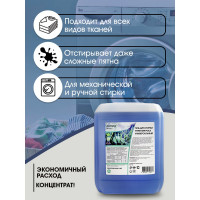 НАБОР Гель для стирки + Кондиционер для стирки Рапид Утренняя Роса, 5 л + 5 л, 4607002306251