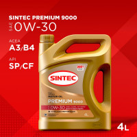 Синтетическое моторное масло Sintec PREMIUM 9000 SAE 0W-30, API SP/CF, ACEA A3/B4, 4 л 600123