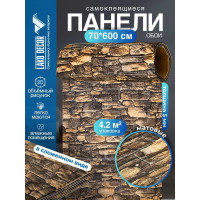 Мягкая самоклеящаяся 3D панель LAKO Камень кладка 11, рулон, 70x600 см LKD-16-05-FC16 LKD-16-05-FC16-RU