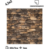 Мягкая самоклеящаяся 3D панель LAKO Камень кладка 11, рулон, 70x600 см LKD-16-05-FC16 LKD-16-05-FC16-RU