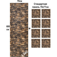 Мягкая самоклеящаяся 3D панель LAKO Камень кладка 11, рулон, 70x600 см LKD-16-05-FC16 LKD-16-05-FC16-RU