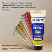 Мягкая самоклеящаяся 3D панель LAKO Камень кладка 11, рулон, 70x600 см LKD-16-05-FC16 LKD-16-05-FC16-RU