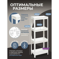 Этажерка Violet VIKEA широкая, 4-х ярусная, белая 781406