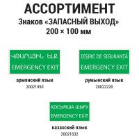 Плакат "Не включать. Работают люди" TDM ELECTRIC 200х100мм, в упаковке 10 штук SQ0817-0037