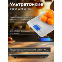 Кухонные весы NORMANN ASK-266 ЦБ-0028302256