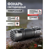 Универcальный фонарь ЭРА MB-502 Гриндер 21xLED, 1.5Вт, алюм, 3хААА Б0030194