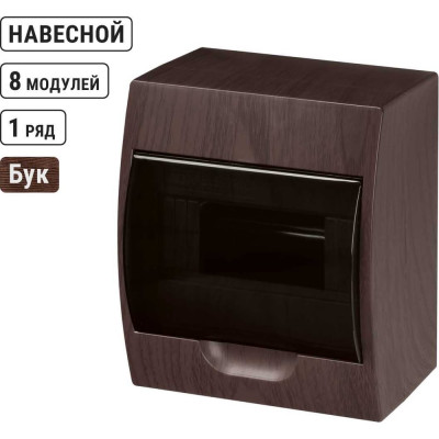 Щиток электрический бокс TDM ELECTRIC ЩРН-П-8 модулей навесной пластик IP41 "Эко" бук SQ0901-0021