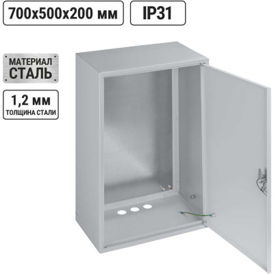 Щит с монтажной панелью ЩМП-7.5.2 700х500х200 TDM ELECTRIC SQ0905-1018