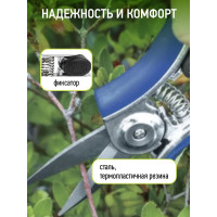 Секатор GREEN APPLE GAYW06-078 для цветов и комнатных растений Б0017792