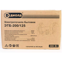 Бытовое электроточило ДИОЛД ЭТБ-200/125 20041021