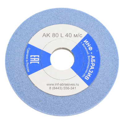 Круг для заточки цепей 1 (105х4.7х22.2 мм; AK 80 L; 40 м/с) ИНФ-АБРАЗИВ 1-5362