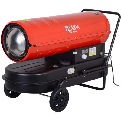 Тепловая дизельная пушка Ресанта ТДП-65000 67/1/32