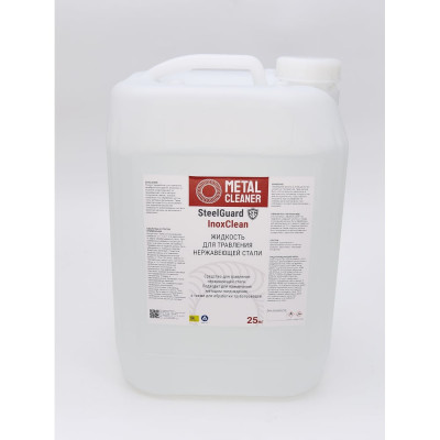 SteelGuard InoxClean 25 кг Жидкость для травления  MCSGIC0025