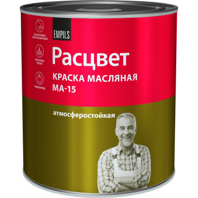 Масляная краска Расцвет синяя, 2.7 кг 5859