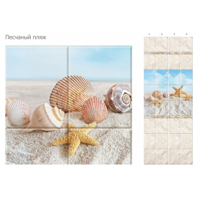 Панель ПВХ КронаПласт Unique песчаный пляж, 4 шт. 00-00031855