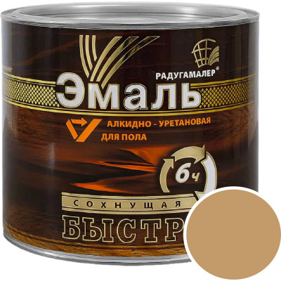 Краска для пола светлый орех алкидно-уретановая быстросохнущая Радугамалер 0,9 кг 4650001279200