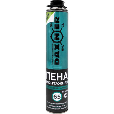 Пена монтажная профессиональная Daxmer 65, летняя, 850 г, 00-00458217