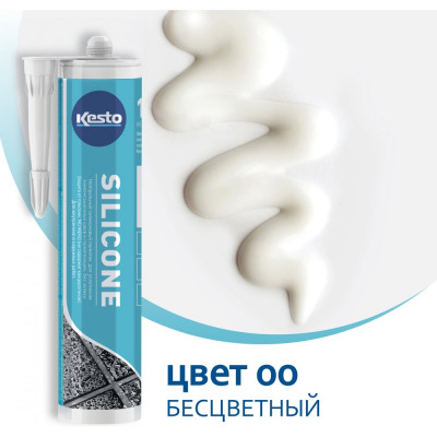 Герметик Kesto Silicone 00, 310 мл, бесцветный 79832 91606