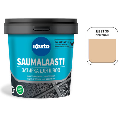 Затирка Kesto Saumalaasti 30 1 кг, бежевый 80921