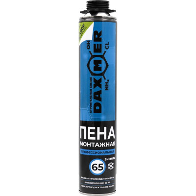 Пена монтажная профессиональная Daxmer 65, зимняя, 850 г, 00-00458216