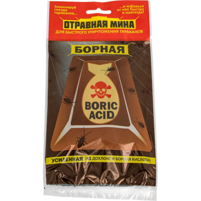 Отравная МИНА ом борная 21009