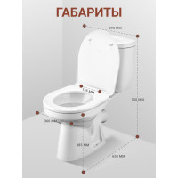 Унитаз-компакт Santek АНИМО 1.WH30.2.134, 00000042786 1WH302134