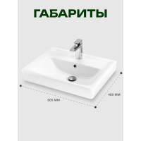 Умывальник мебельный Santek ТИГОДА 60 см., хр.кольцо, WH302082 1WH302082