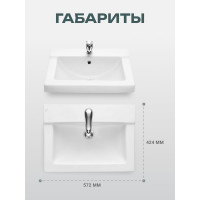 Умывальник Santeri Орион 57, подвесной, белый 1.3110.8.S00.11B.0 023-1625