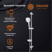 Душевой гарнитур ORANGE О-шауэр, хром OS063