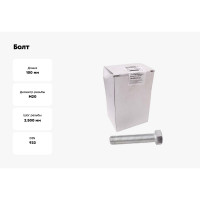 Болт крепежная техника ш\г, полная резьба, DIN 933, 20х100 мм, 10 шт. 493583 БК