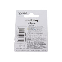 Литиевый элемент питания Smartbuy CR2032 SBBL-2032-1B