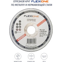 Круг отрезной по металлу и нержавейке (115х1.0х22.23 мм; тип 41) Flexione 10001028