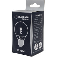 Светодиодная лампа Включай 8W E27 шарик 4000K 220V LED PREMIUM G45-8W-E27-W 1003902