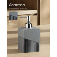 Дозатор для жидкого мыла Element PERFECTO LINEA серый 35-618100 ЦГ-0507516075