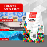 Затирочная смесь для плиточных швов Старатели 2 кг, бледно-розовый 015 3277/3530