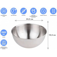 Миска PERFECTO LINEA Chef из нержавеющей стали 24.5 см с мерной шкалой 24-024105