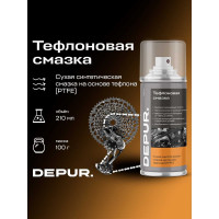 Тефлоновая смазка DEPUR 210 мл DPR5962