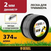 Леска двухкомпонентная EXTRA CORD (2 мм, 374 м, звезда, на DIN катушке) для триммера Denzel 96812