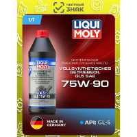 Синтетическая трансмиссионное масло LIQUI MOLY Vollsynthetisches Getriebeoil 75W-90 GL-5 1л 1414