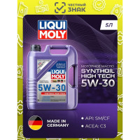 Синтетическое моторное масло LIQUI MOLY Synthoil High Tech 5W-30 CF/SM C3, 5л 20959