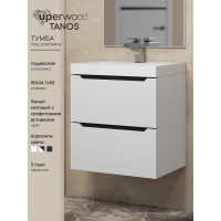 Подвесная тумба под раковину для ванной комнаты uperwood Tanos 50 см, белая/графит 2930205149