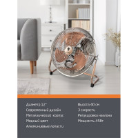 Вентилятор Leonord LE-1604 1шт/коробка 104886