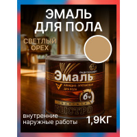 Краска для пола светлый орех алкидно-уретановая быстросохнущая Радугамалер 1,9 кг 4650001276544
